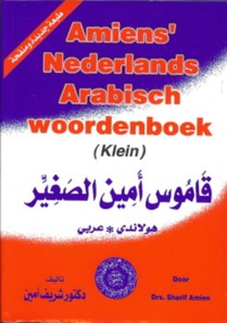 Amiens Nederlands Arabisch woordenboek (klein) voorzijde