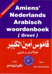 Amiens Arabisch-Nederlands/Nederlands-Arabisch woordenboek voorzijde