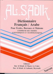 Frans Arabisch woordenboek Pocket