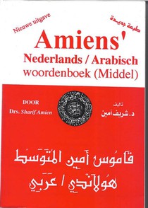 Amiens Nederlands Arabisch Woordenboek Middel/Zwart