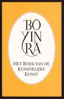 Het boek van de Koninklijke Kunst