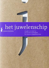 Het juwelenschip voorzijde