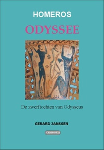 Odyssee