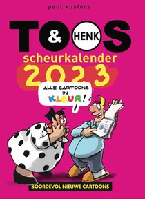 2023