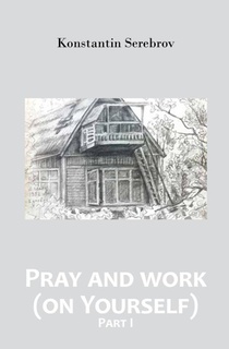 Pray and work (on Yourself) voorzijde