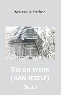 Bid en werk (aan jezelf) voorzijde