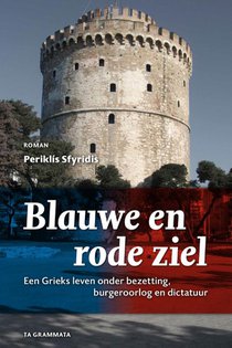 Blauwe en rode ziel