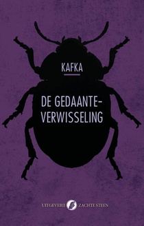 De gedaanteverwisseling