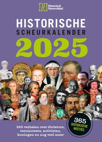 2025