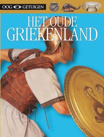 Het oude Griekenland