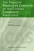 The thought remolding campaign of the chinese communist party-state voorzijde