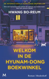 Welkom in de Hyunam-dong boekwinkel