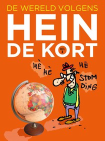 De wereld volgens Hein de Kort 3