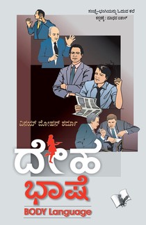 Business English