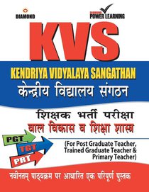 Kendriya Vidyalaya Sangathan (Baal Vikas and Shiksha Shashtra)