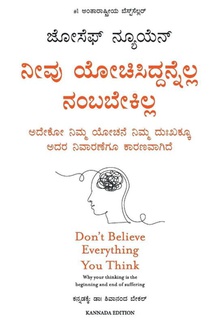 Don't Believe Everything You Think