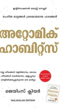 Atomic Habits