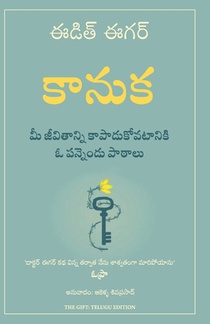 The Gift: 12 Lessons to Save Your Life