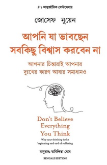 Don't Belive Everything you think