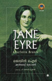 Jane Eyre