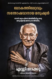 The Happiest man on Earth