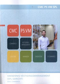 CMC P5 VM SPL