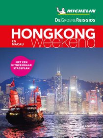 HongKong