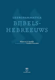 Leergrammatica Bijbels-hebreeuws