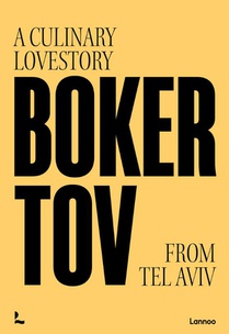 Boker Tov