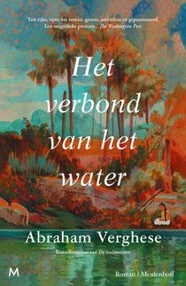 Het verbond van het water voorzijde