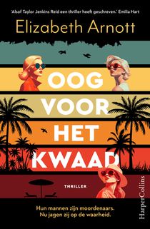 Oog voor het kwaad