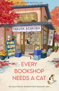 Every Bookshop Needs a Cat