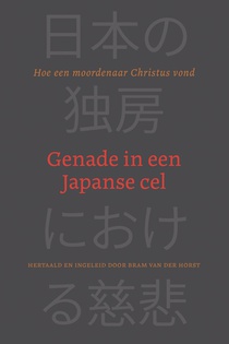 Genade in een Japanse cel