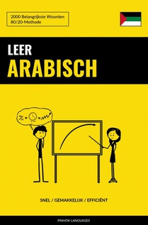 Leer Arabisch - Snel / Gemakkelijk / Efficiënt voorzijde