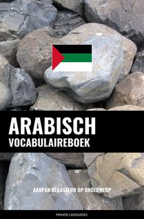 Arabisch vocabulaireboek voorzijde