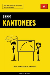 Leer Kantonees - Snel / Gemakkelijk / Efficiënt voorzijde