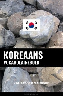 Koreaans vocabulaireboek voorzijde