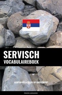 Servisch vocabulaireboek voorzijde