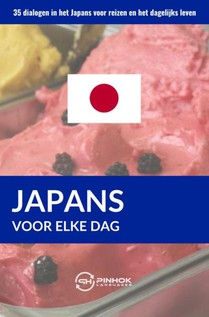 Japans voor elke dag voorzijde