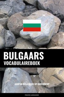 Bulgaars vocabulaireboek voorzijde