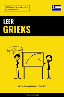 Leer Grieks - Snel / Gemakkelijk / Efficiënt voorzijde