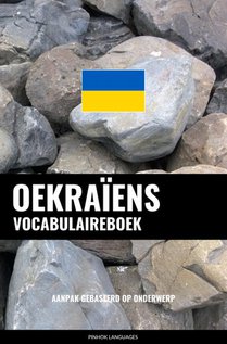 Oekraïens vocabulaireboek voorzijde