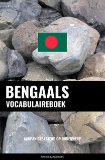 Bengaals vocabulaireboek voorzijde