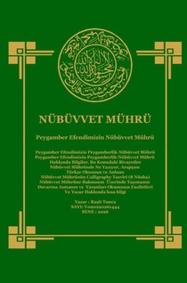 Peygamber Efendimizin Nübüvvet Mührü