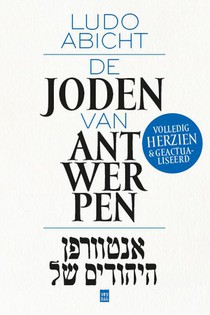 De Joden van Antwerpen voorzijde