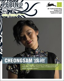 Cheongsam