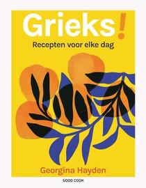 Grieks!