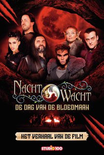 Nachtwacht : filmboek 3