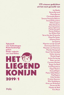2019/1