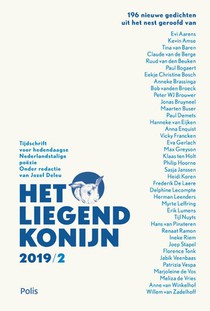 2019/2